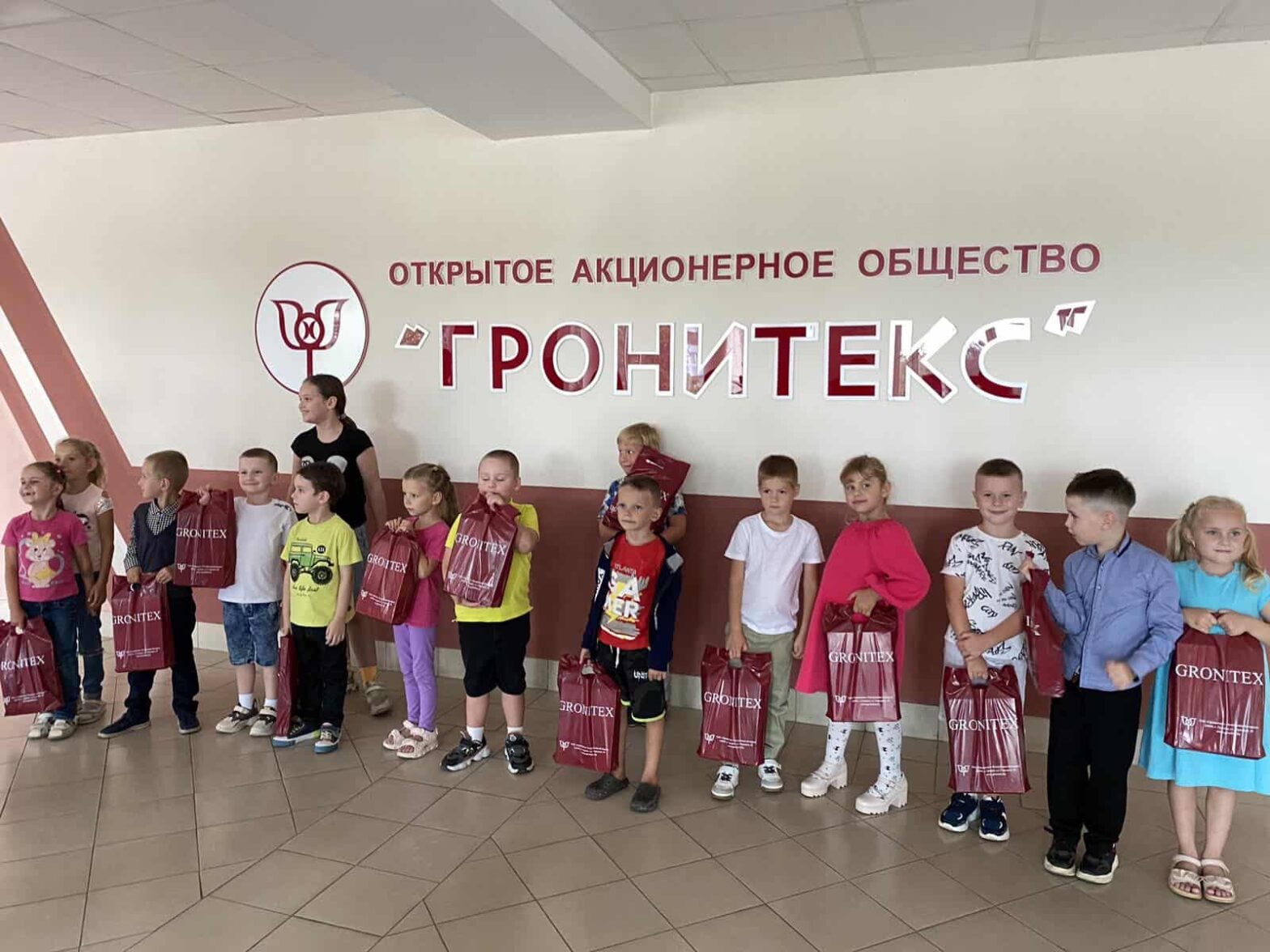 Главная - Гронитекс